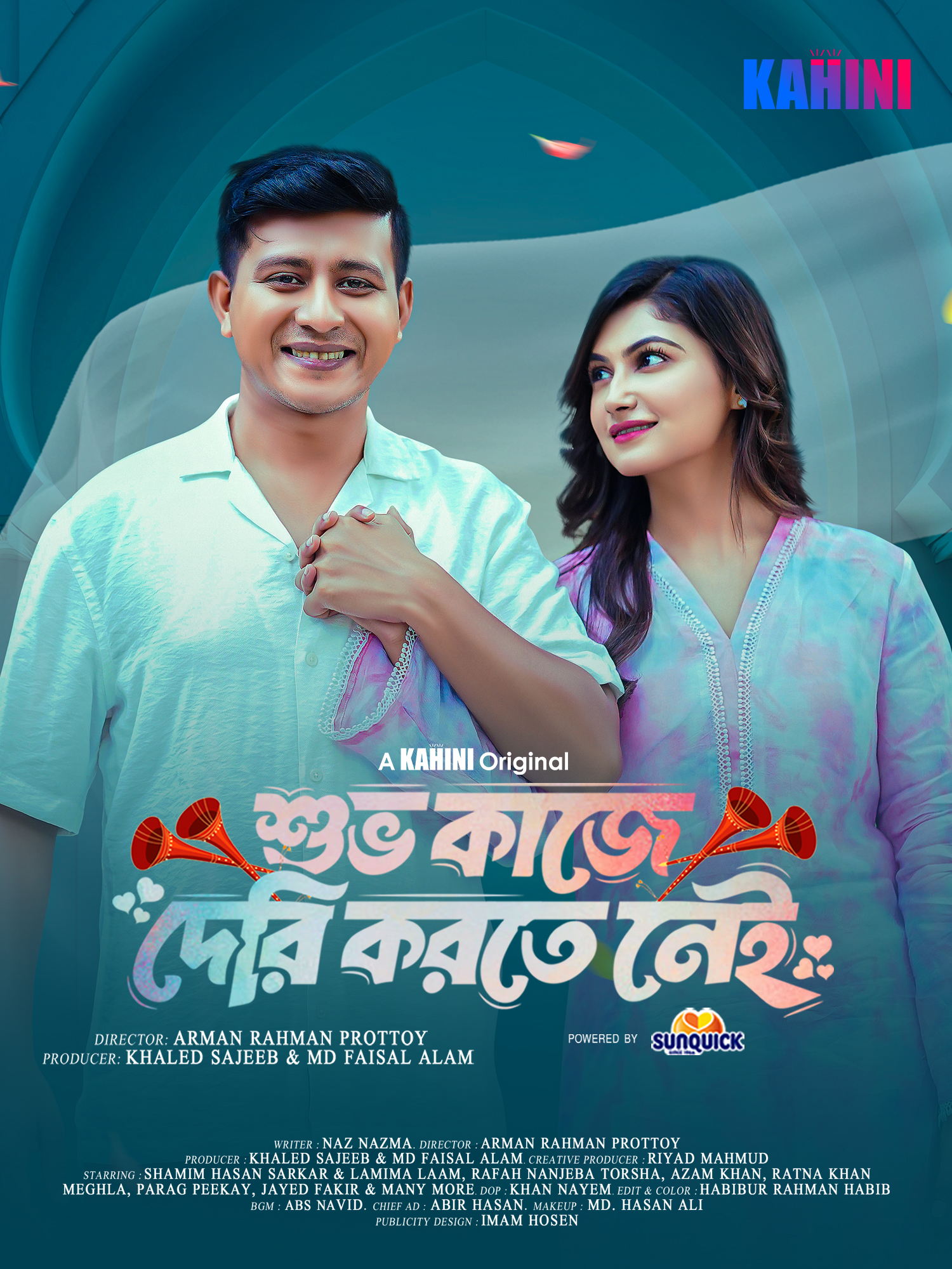 Shuvo Kaje Deri Nei 